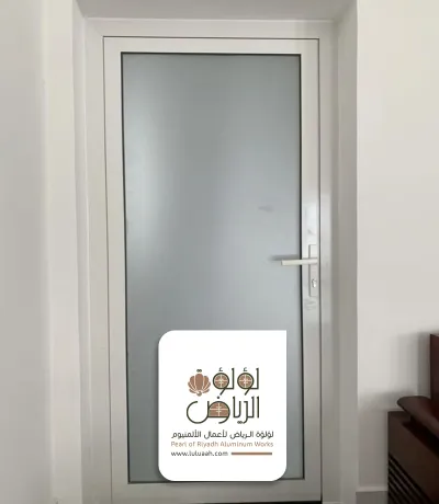 أبواب المنيوم للحمامات في الرياض