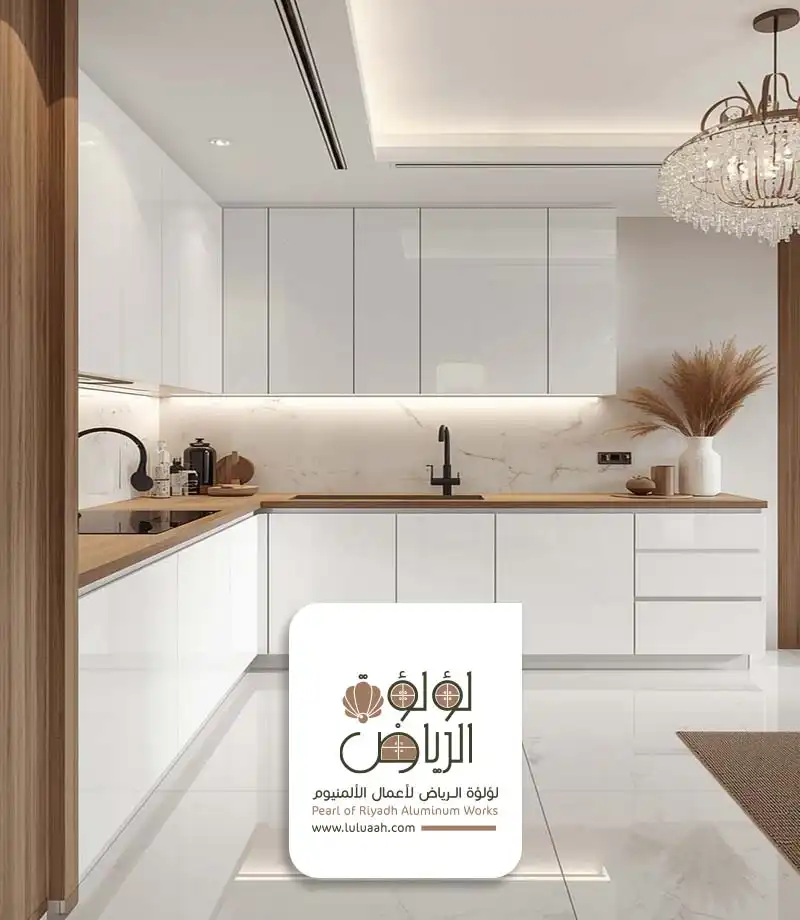 مطابخ المنيوم مودرن الرياض