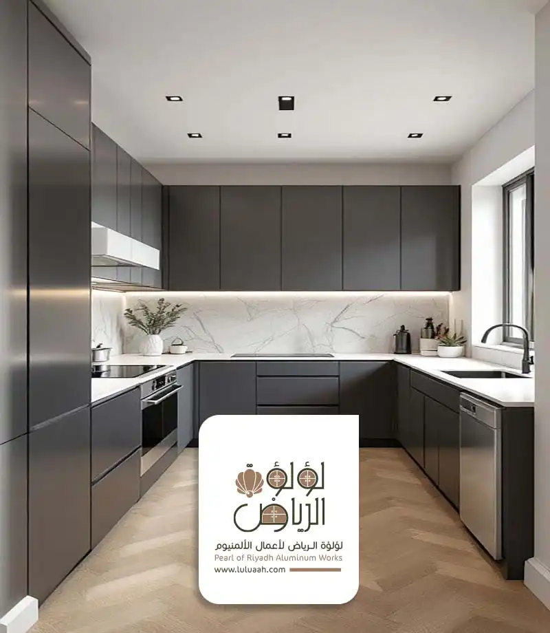 مطابخ المنيوم مودرن في شمال الرياض