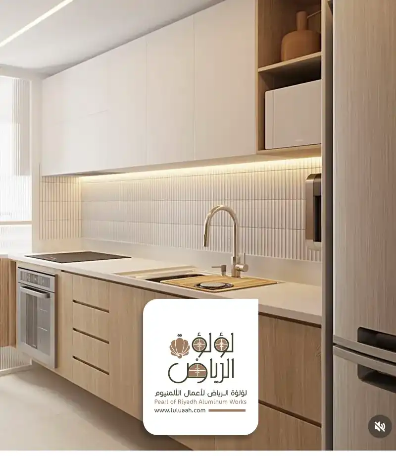 تفصيل مطابخ دون مقابض بالرياض