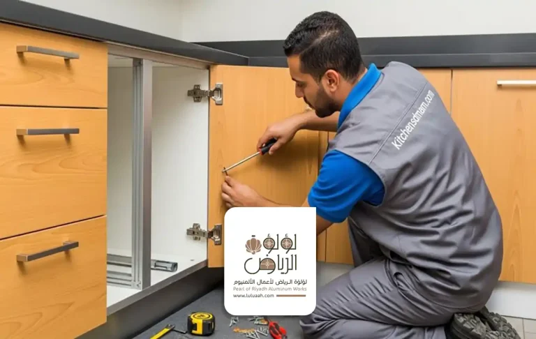 صيانة مطابخ في الرياض